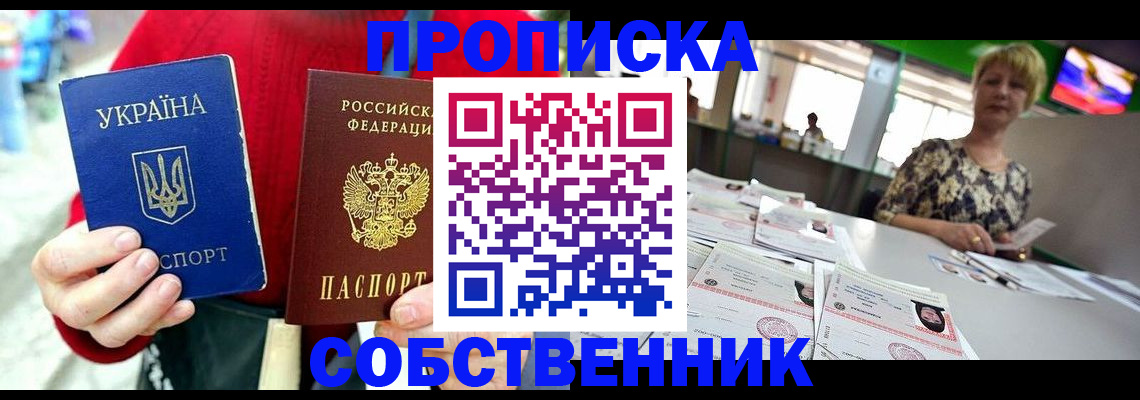 регистрация для школы в Талдоме